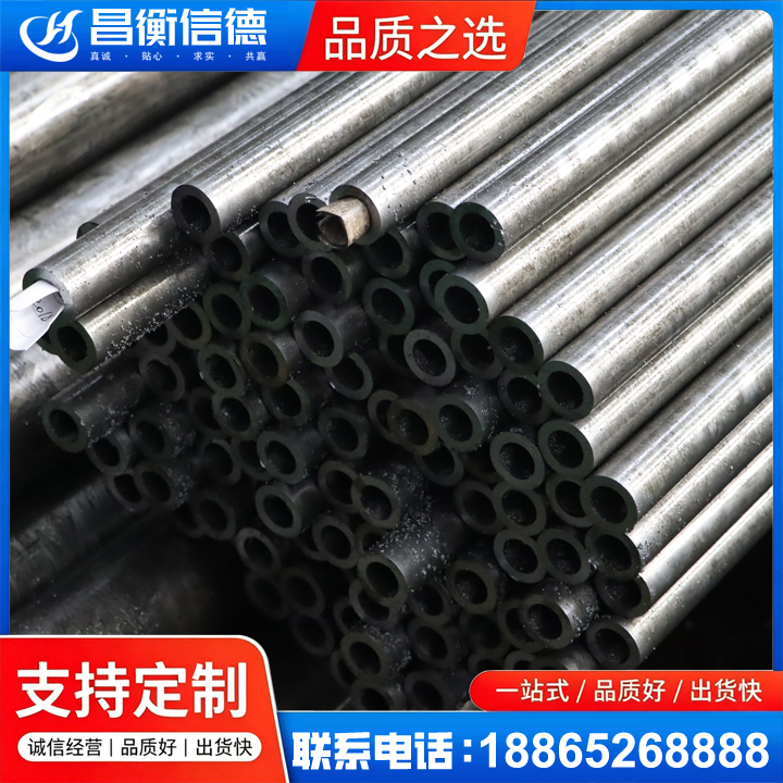 开江GCr15精密钢管