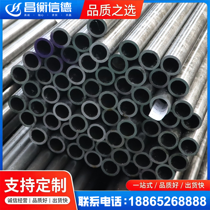 开江20cr精密钢管