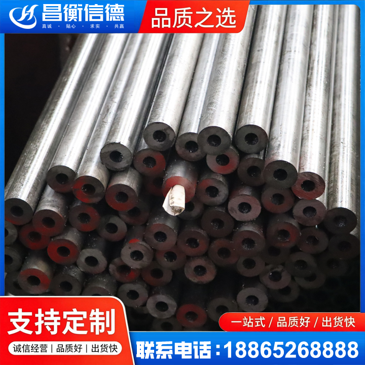 开江20#精密钢管