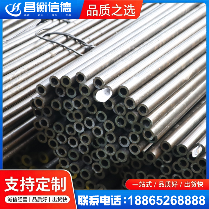 开江液压油缸用精密钢管