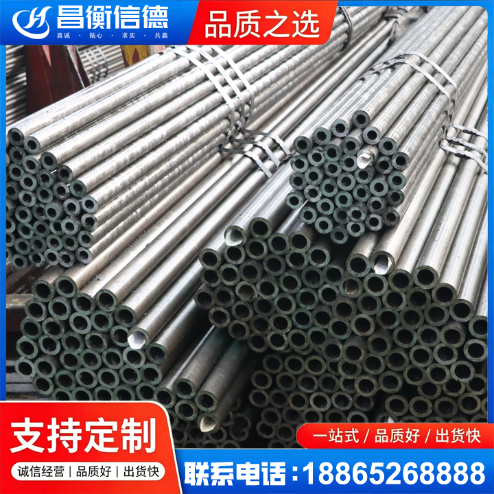 开江光亮精密钢管